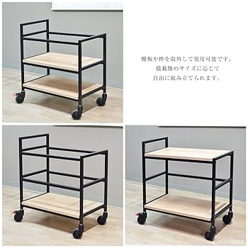 Amazon.co.jp: キッチンワゴン 木製 3段 組立式 業務用 大型